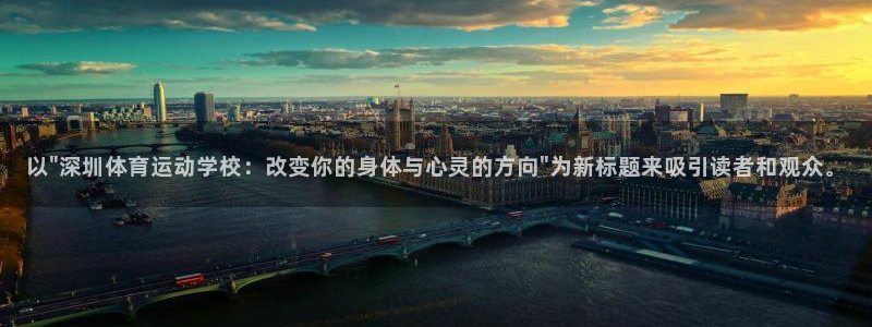 熊猫体育网站：以\